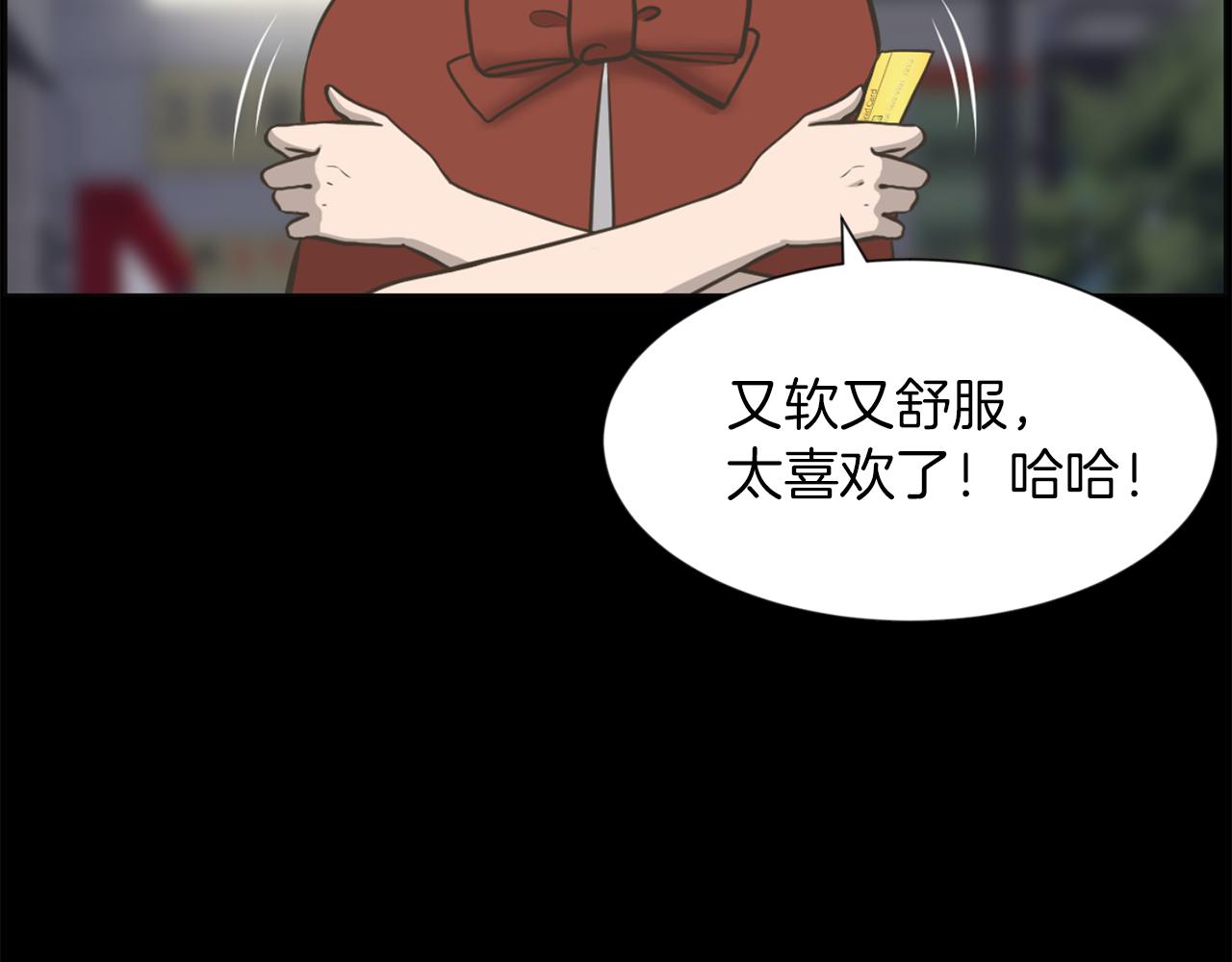 第46话 狼人英雄17