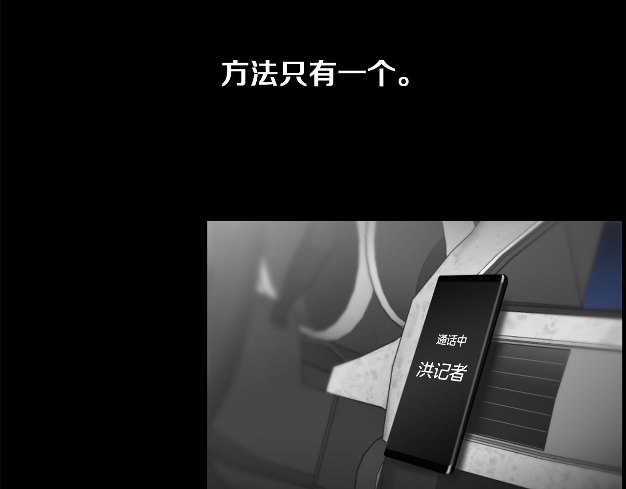 第23话 再见心上之人95