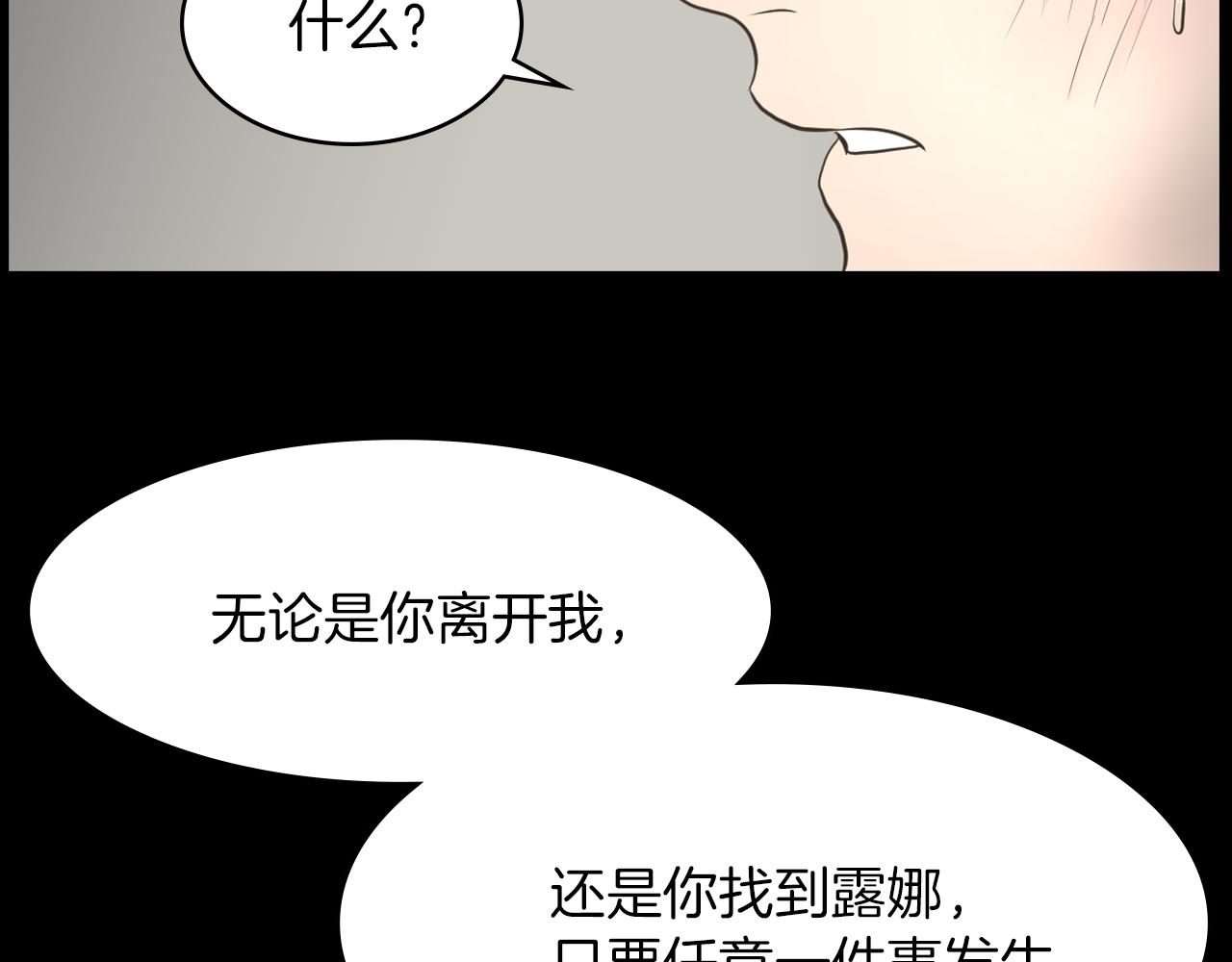 第20话 我要和你一刀两断23