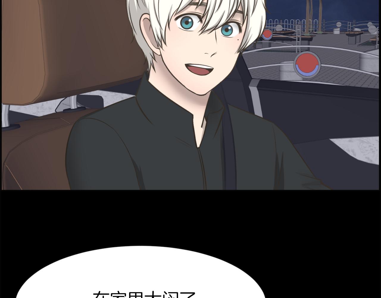 第46话 狼人英雄80