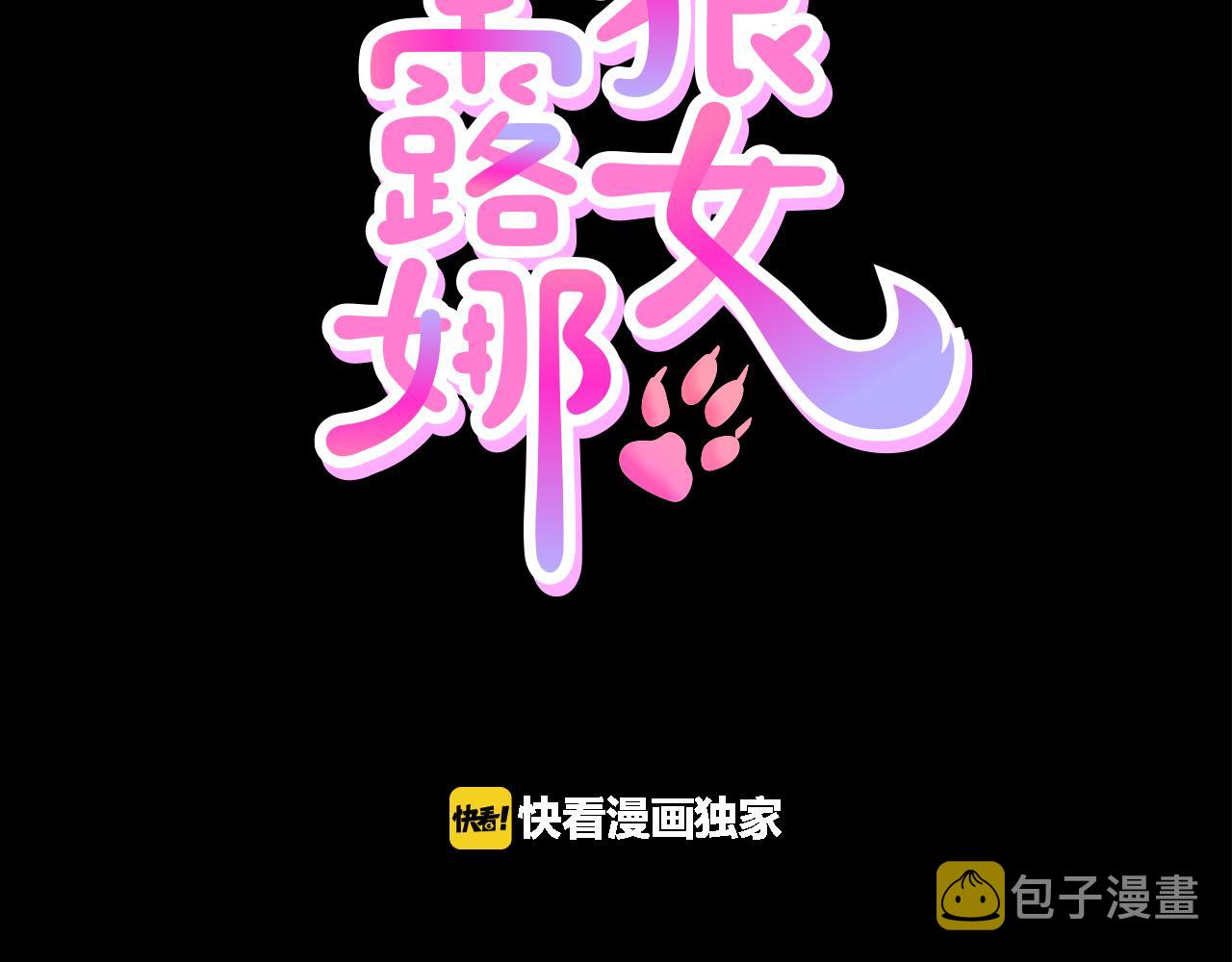 第25话 又想她了35