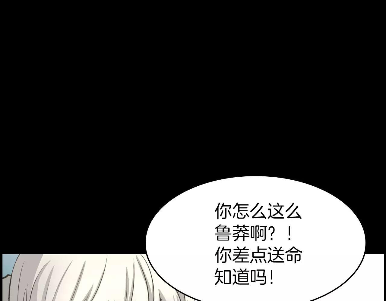 第11话 熊将军48