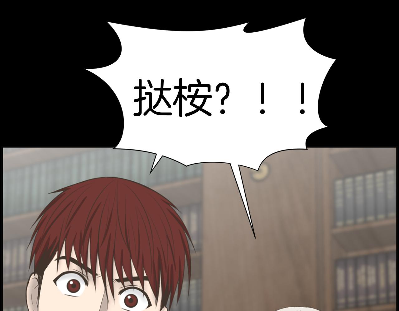 第38话 他的过去11