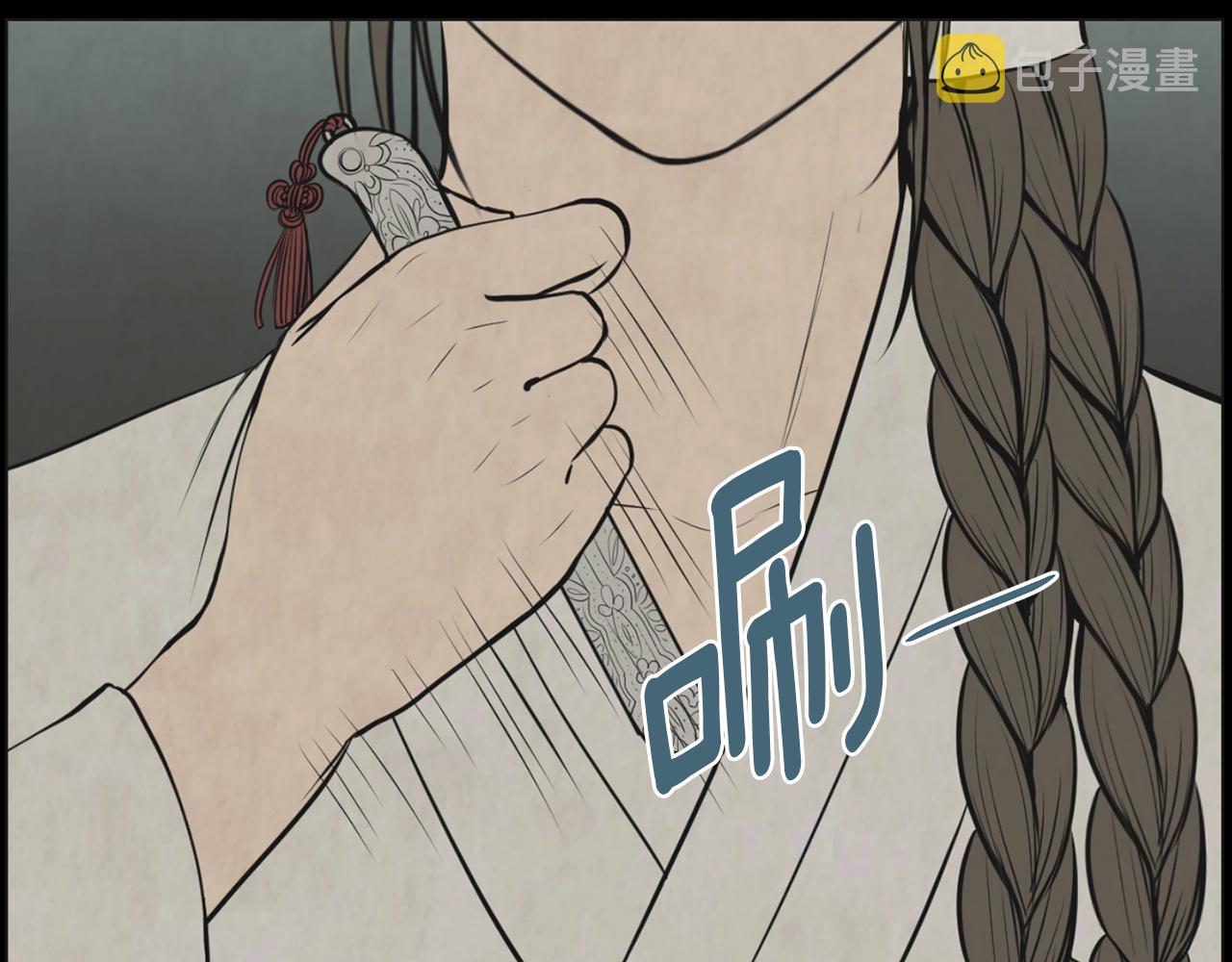 第39话 她的思念66