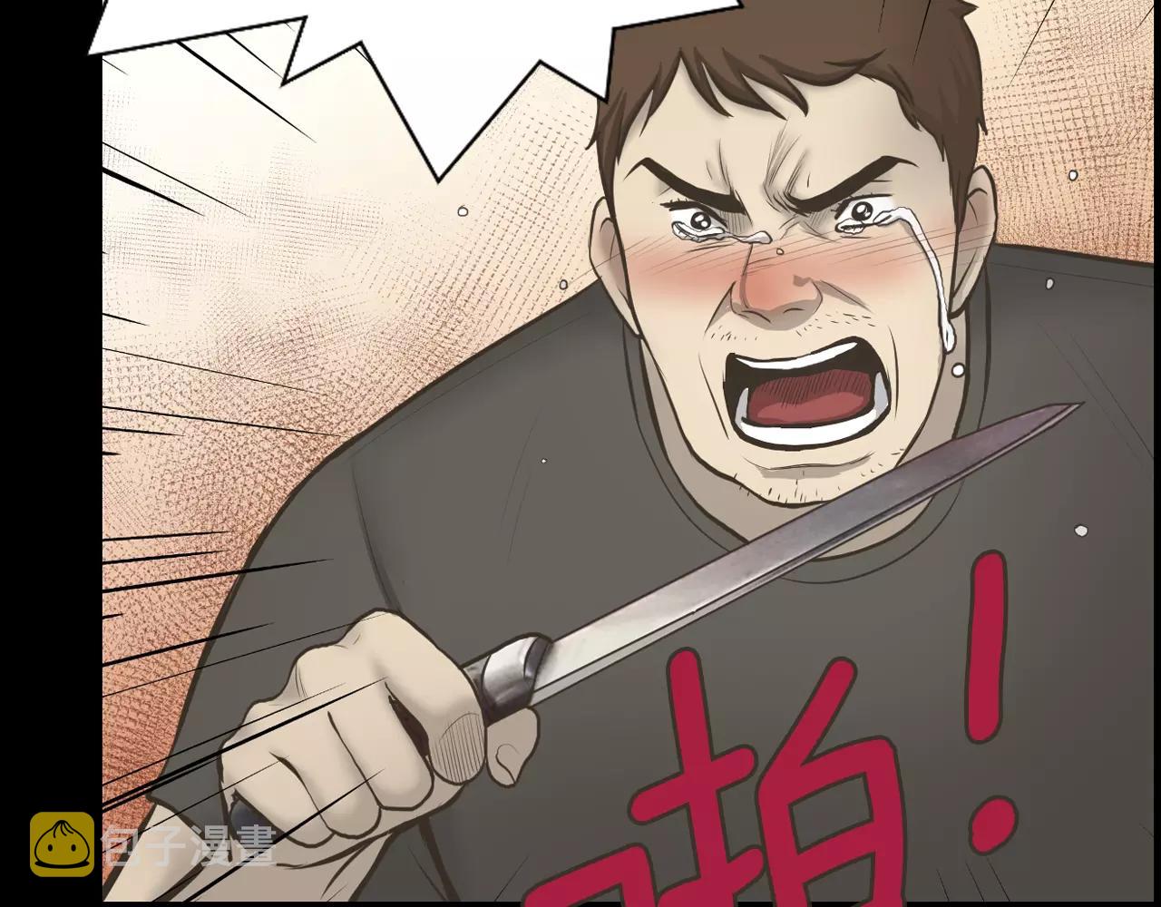第5话 突发意外38