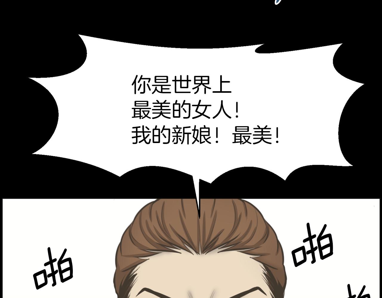第30话 惩罚他们99