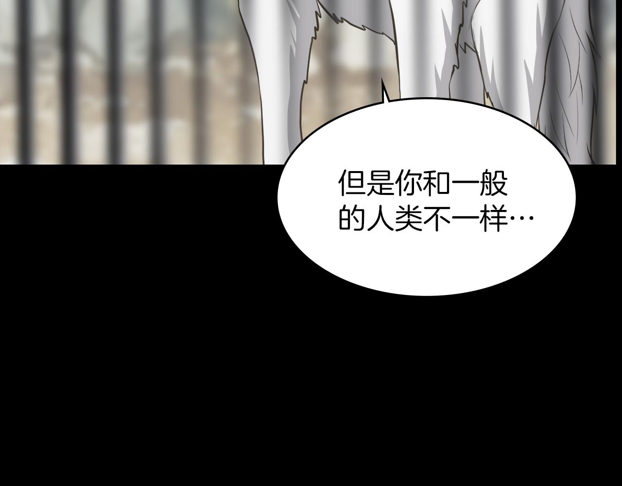 第10话 月狼的秘密59