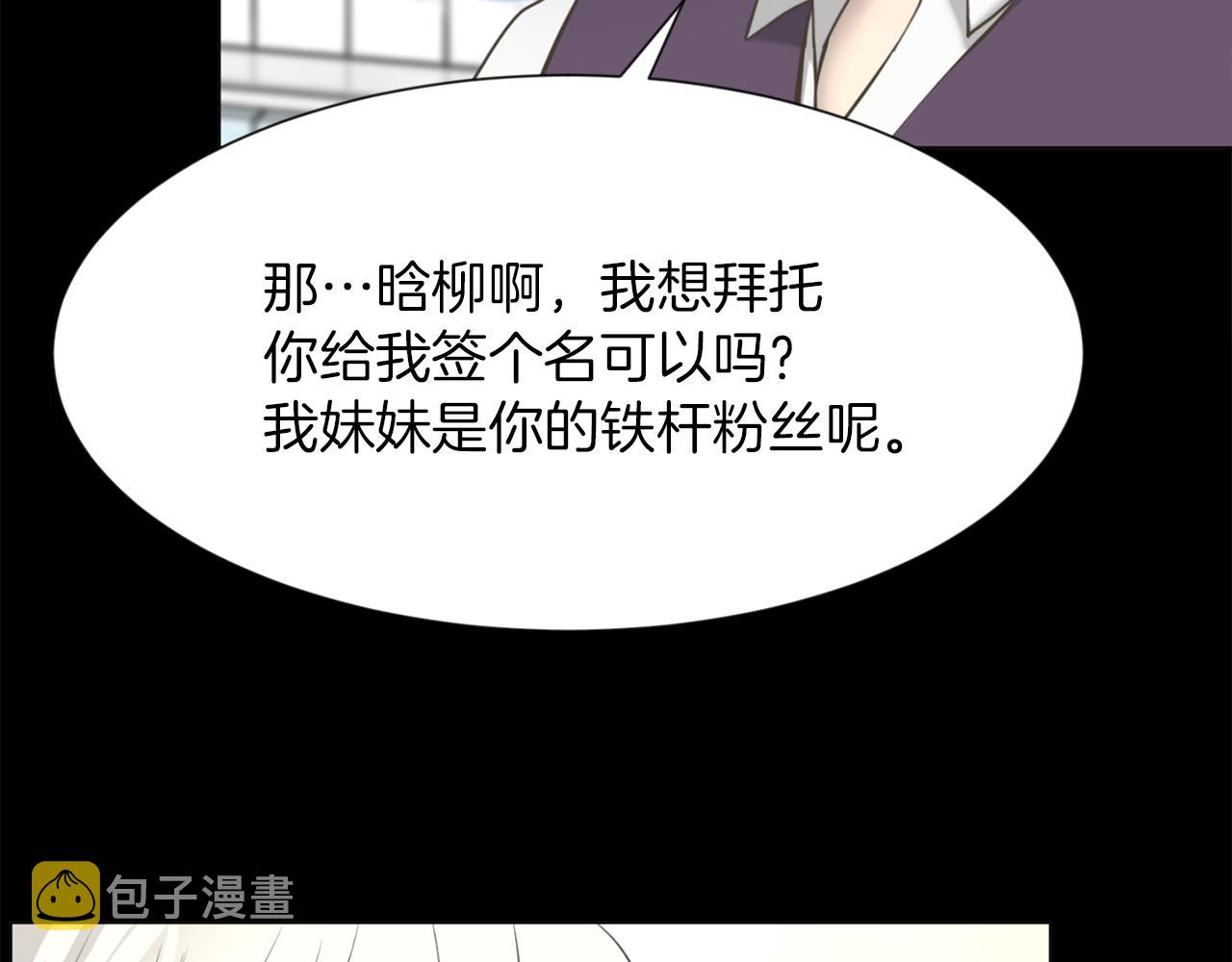 第27话 同族的痕迹123