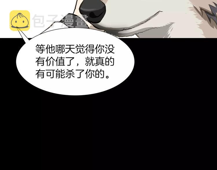第1话 露娜变身84