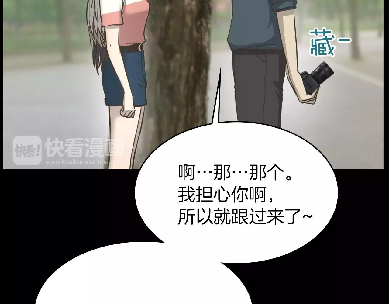 第10话 月狼的秘密93