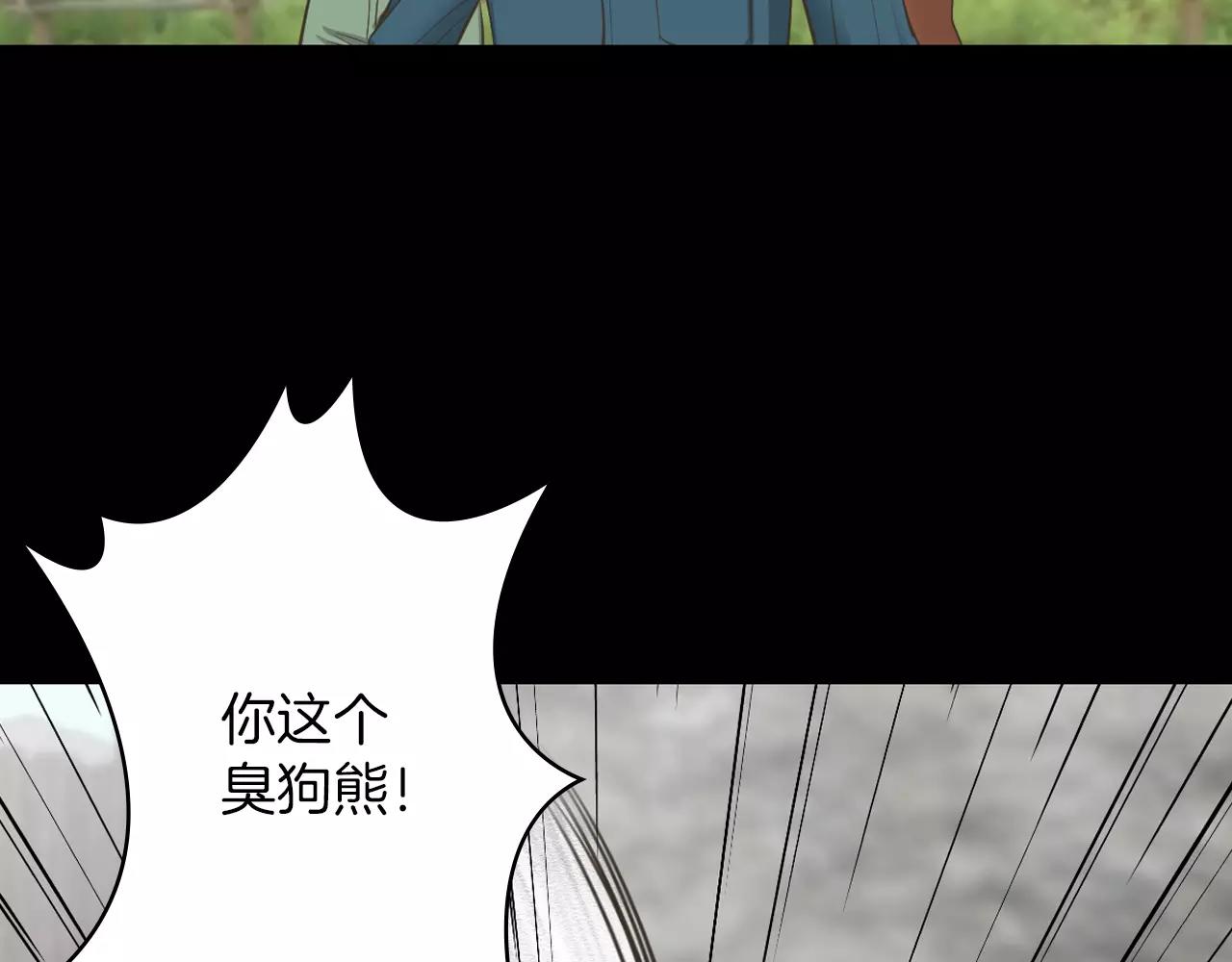 第10话 月狼的秘密140