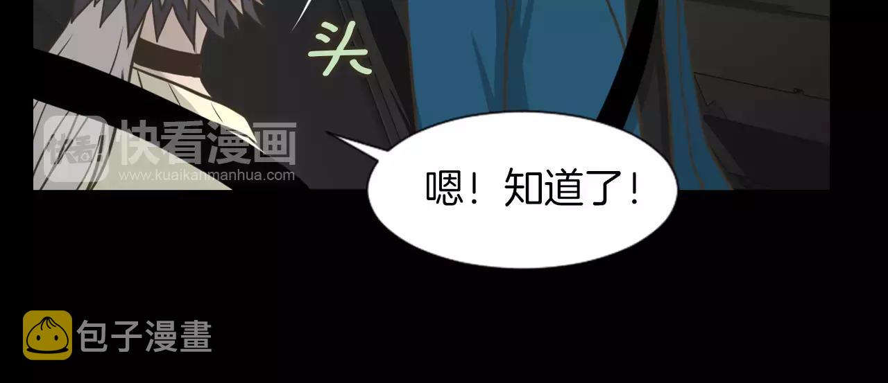 第5话 突发意外23