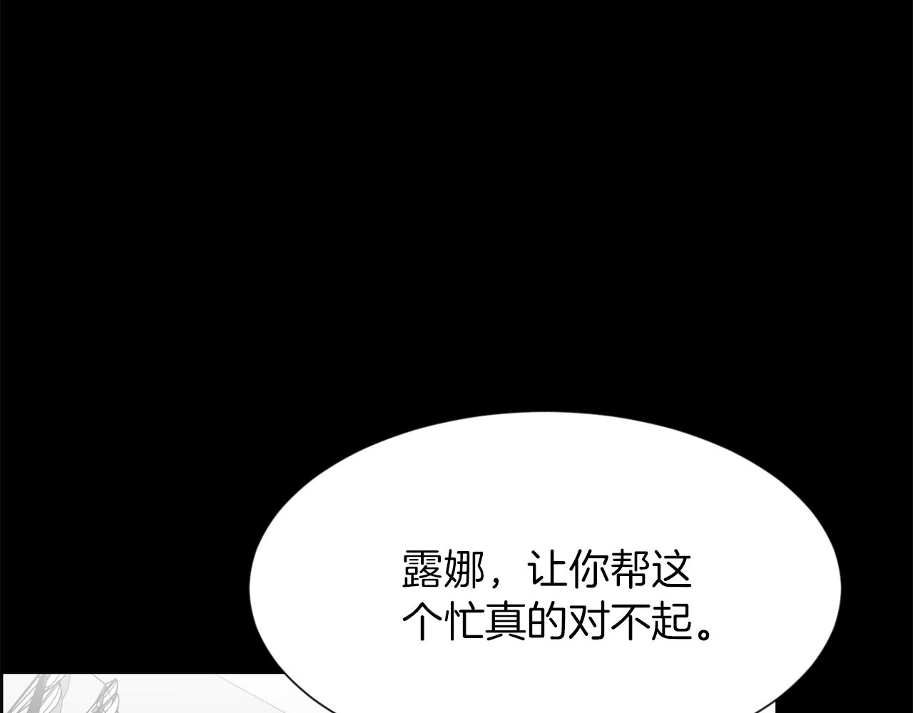 第50话 不要离开我128
