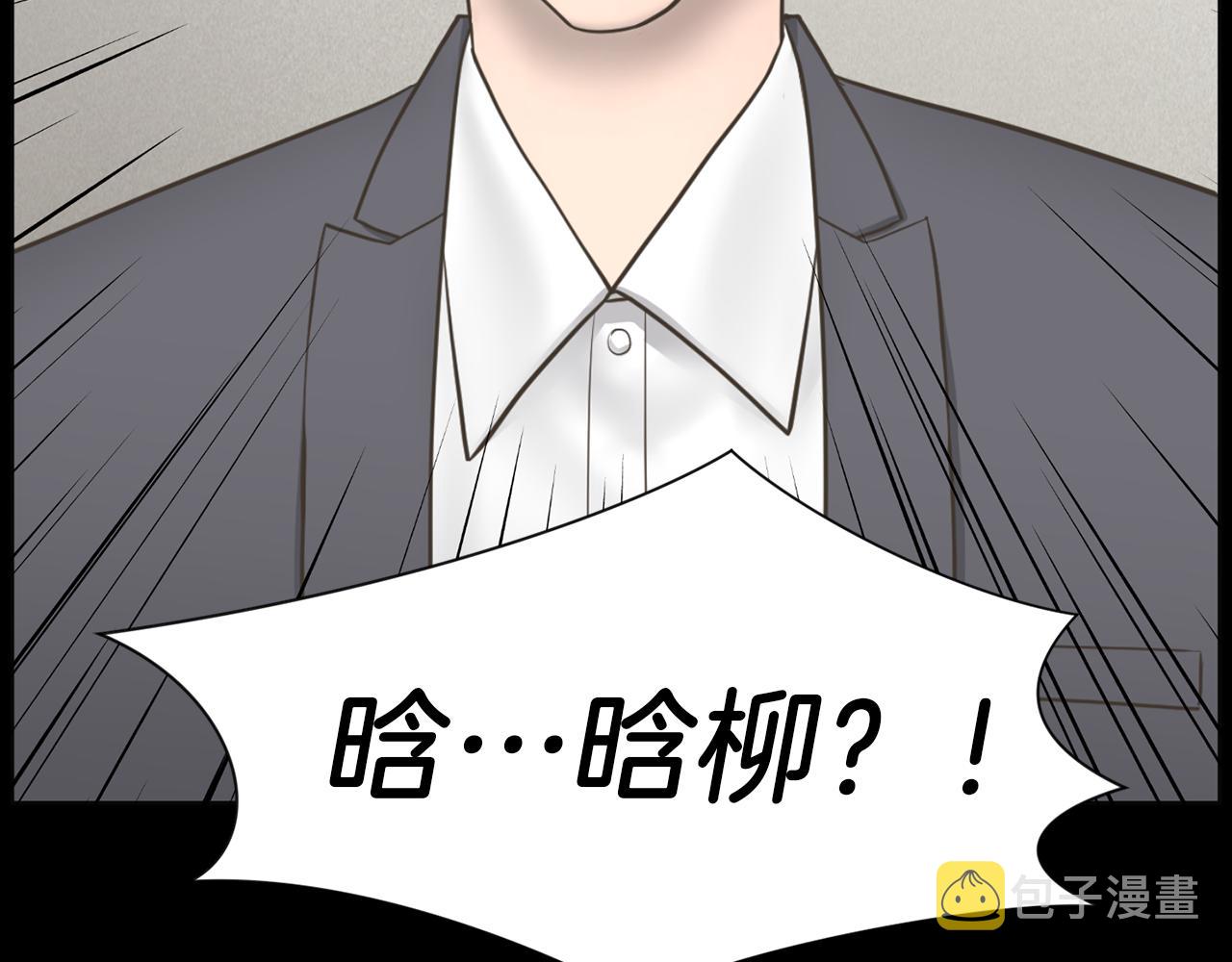 第44话 重回公司18