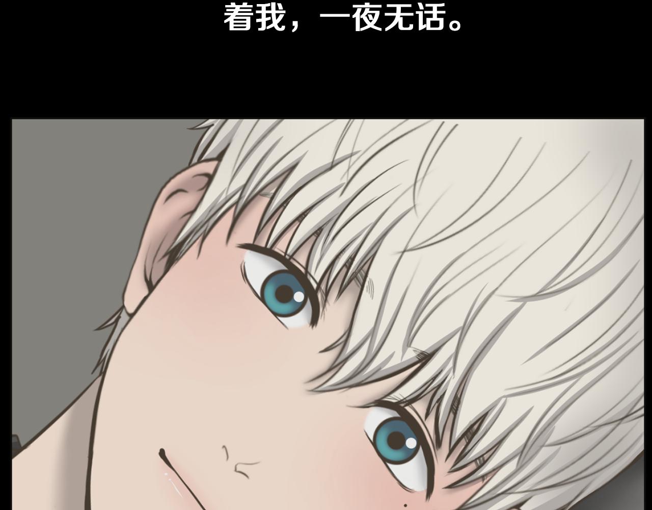 第31话 成爲嫌疑人69