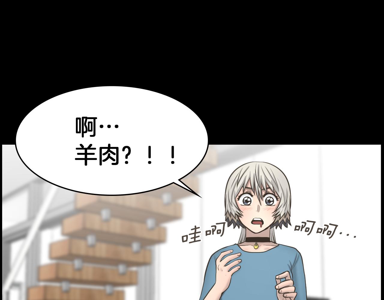 第20话 我要和你一刀两断92