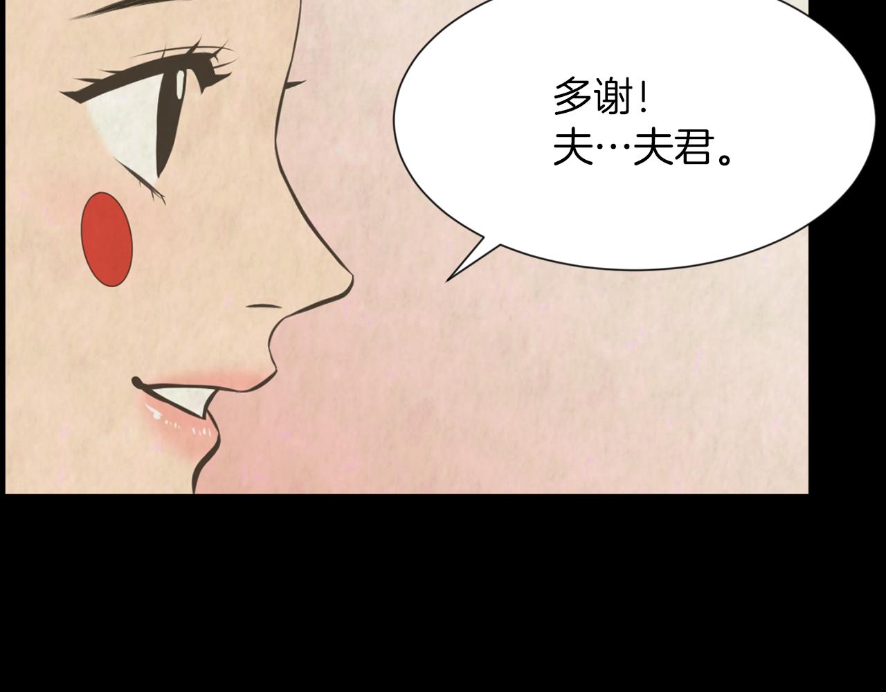 第38话 他的过去100