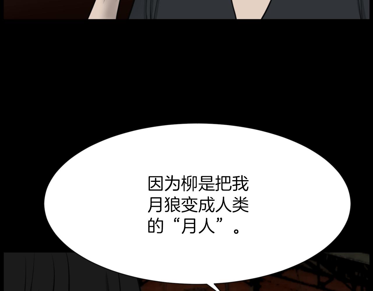 第41话 知道了秘诀10