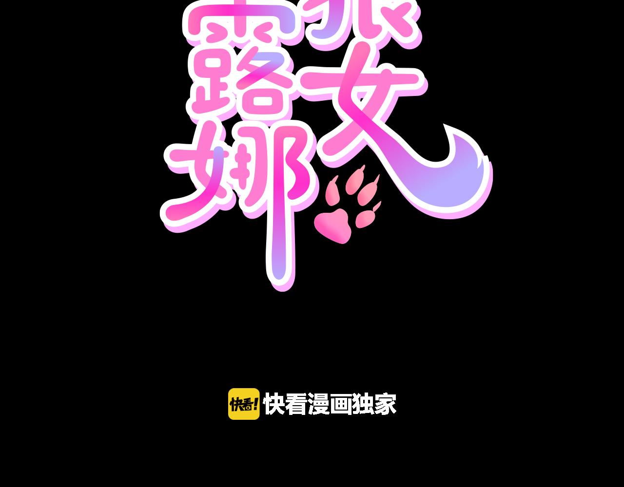 第28话 同族伤人40