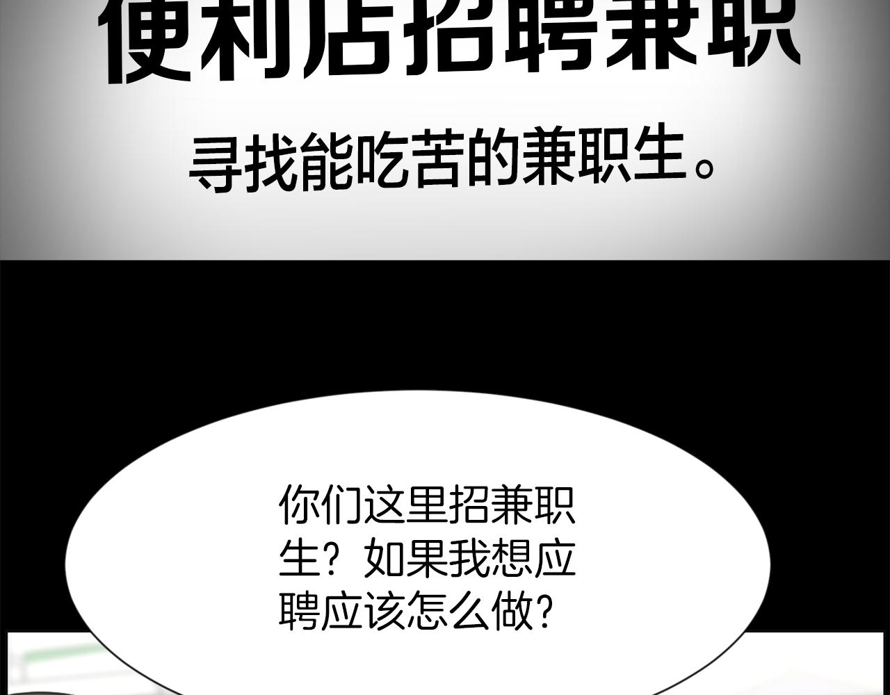 第26话 我们的新家64