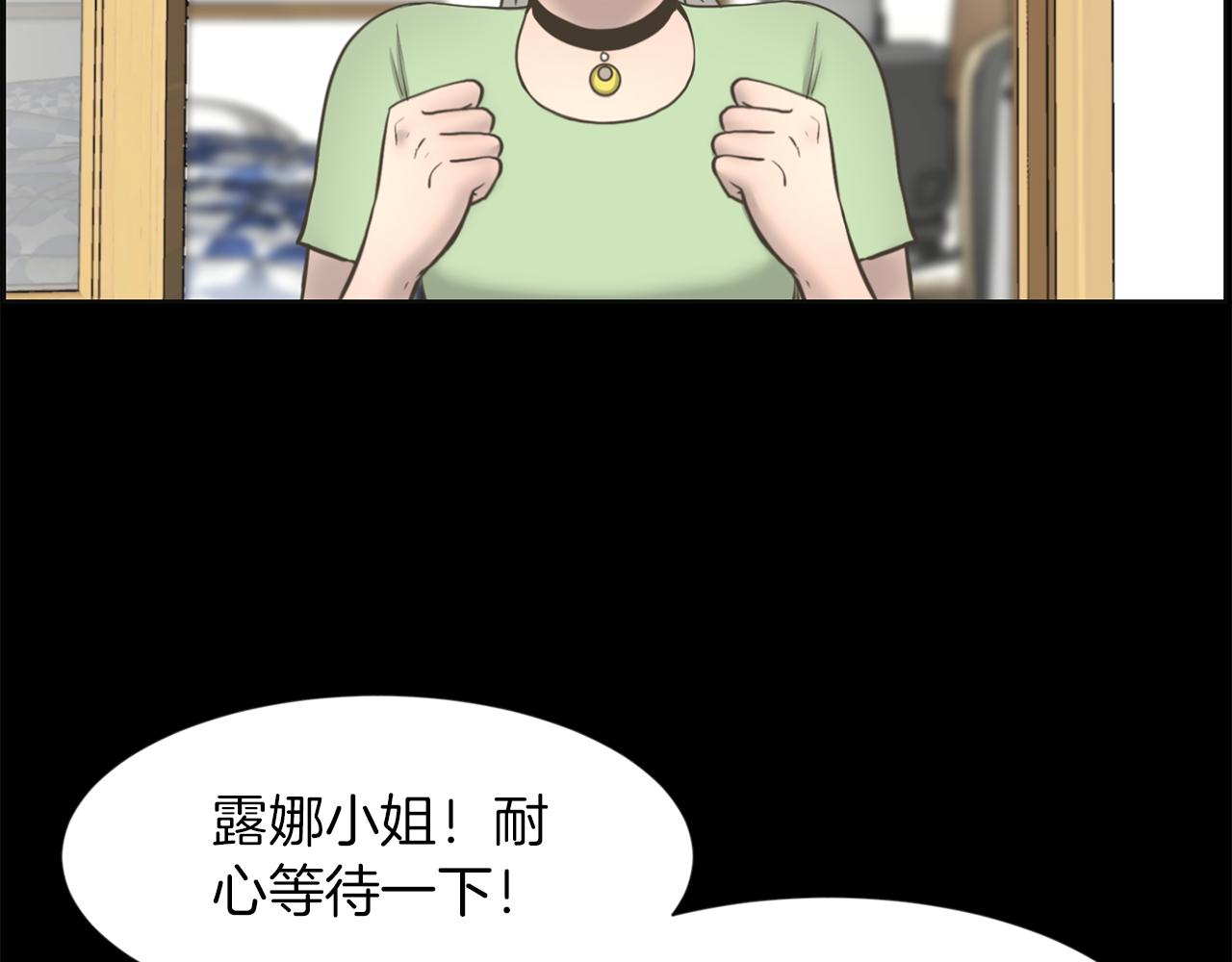第26话 我们的新家116