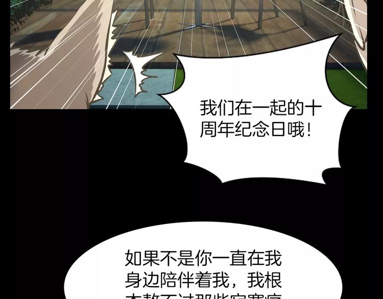 第1话 露娜变身99