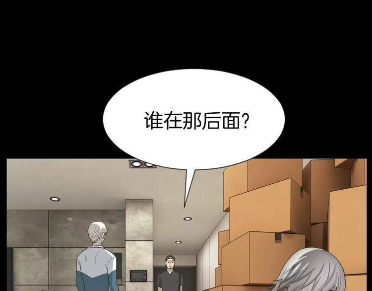 第3话 竞争对手92