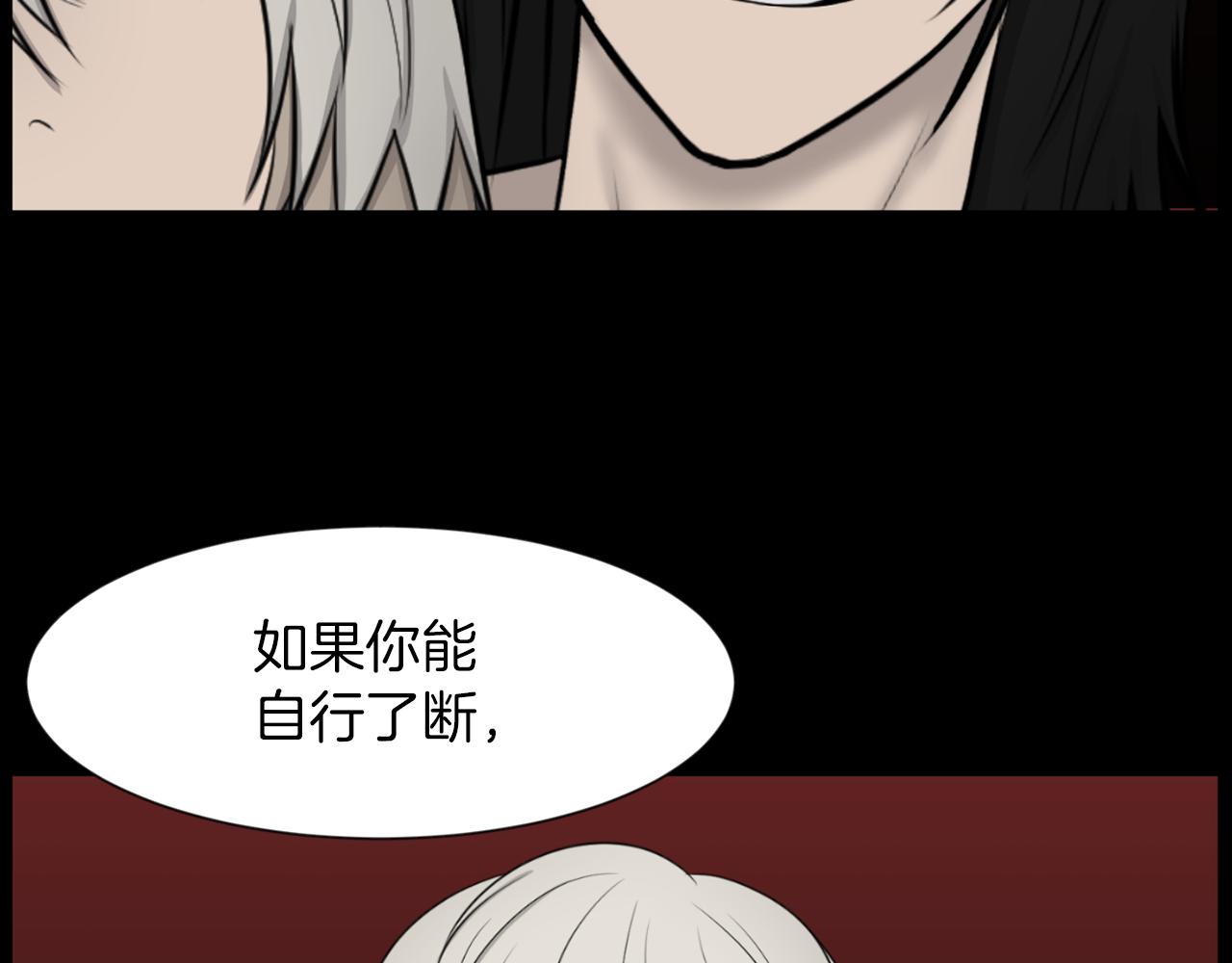 第41话 知道了秘诀65