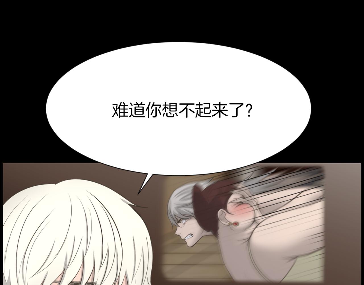 第45话 感觉不一样10