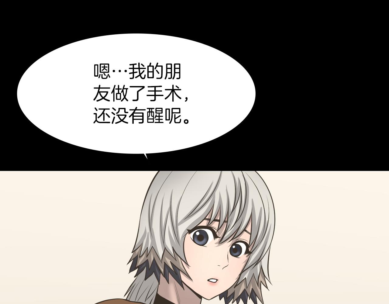 第15话 睡美人王子100