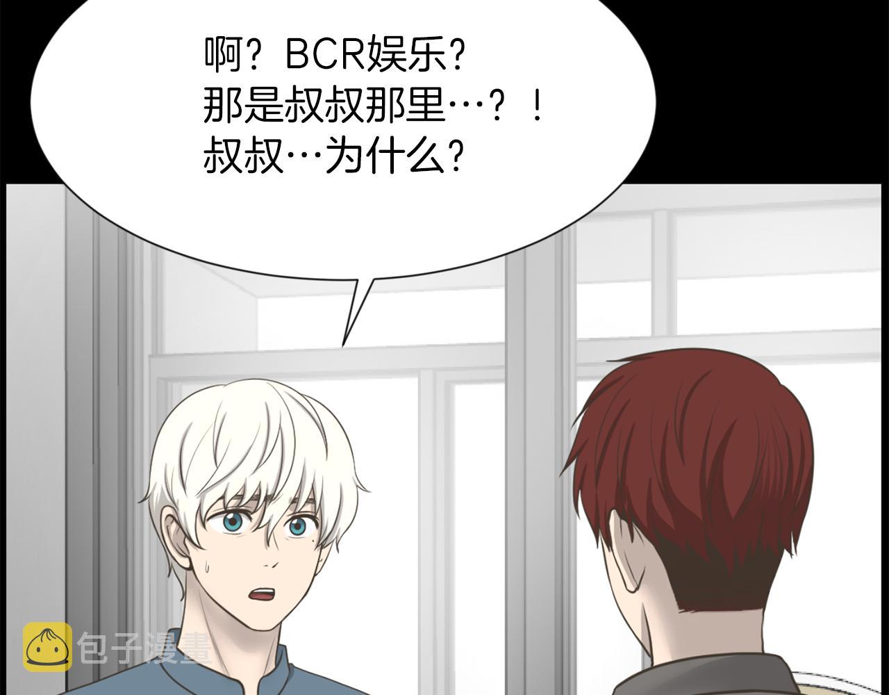 第49话 露娜的危机44