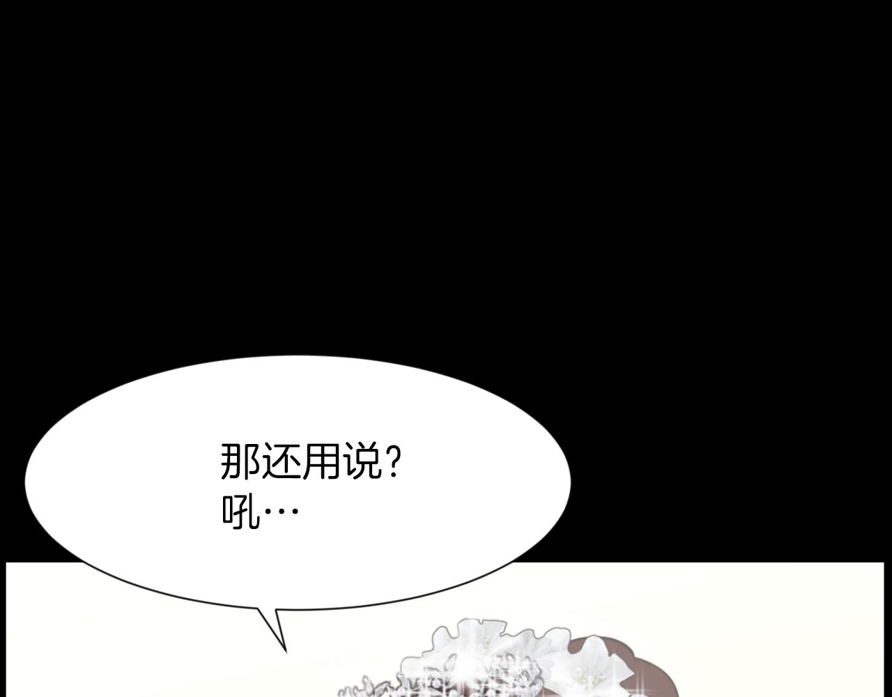 第30话 惩罚他们102