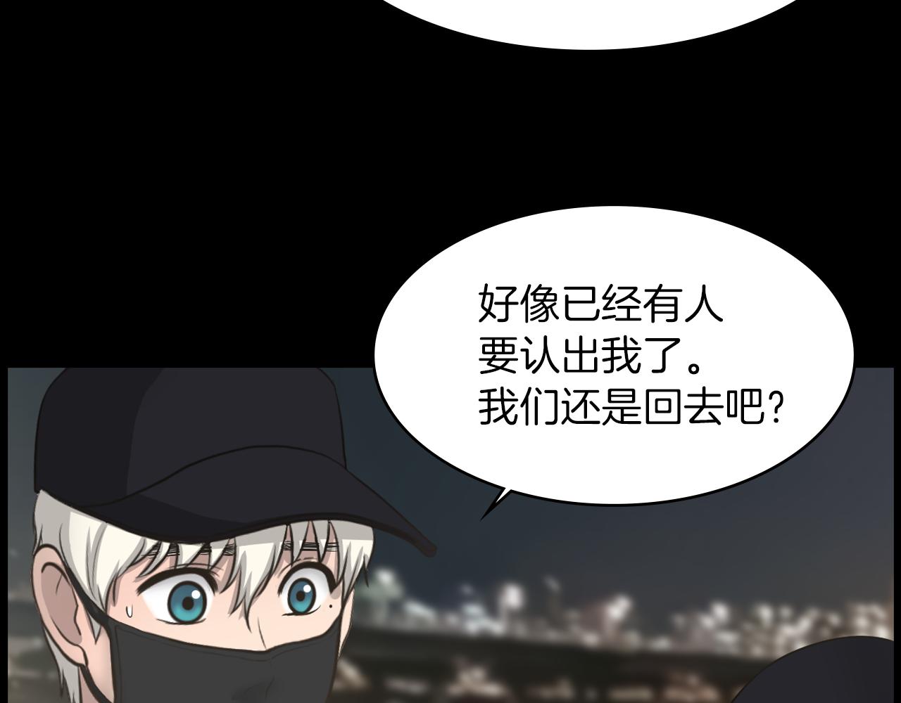 第18话 调查狼人106