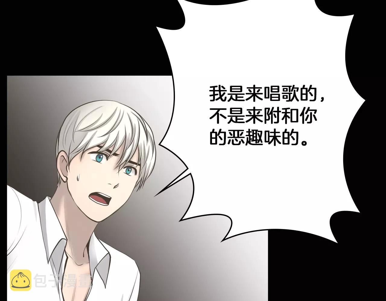 第7话 我的玩具39