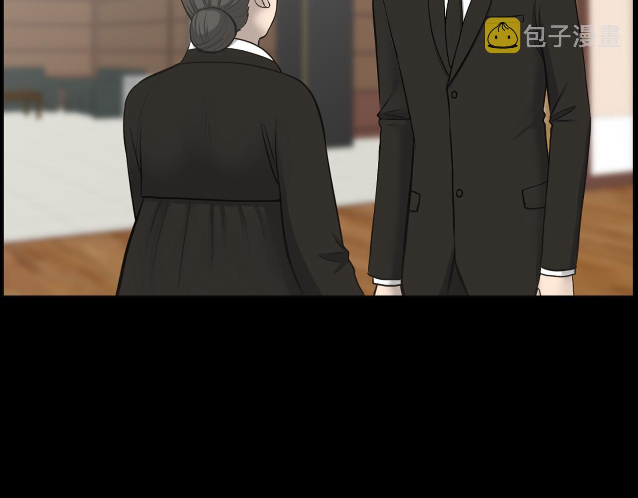 第43话 月亮的诅咒46