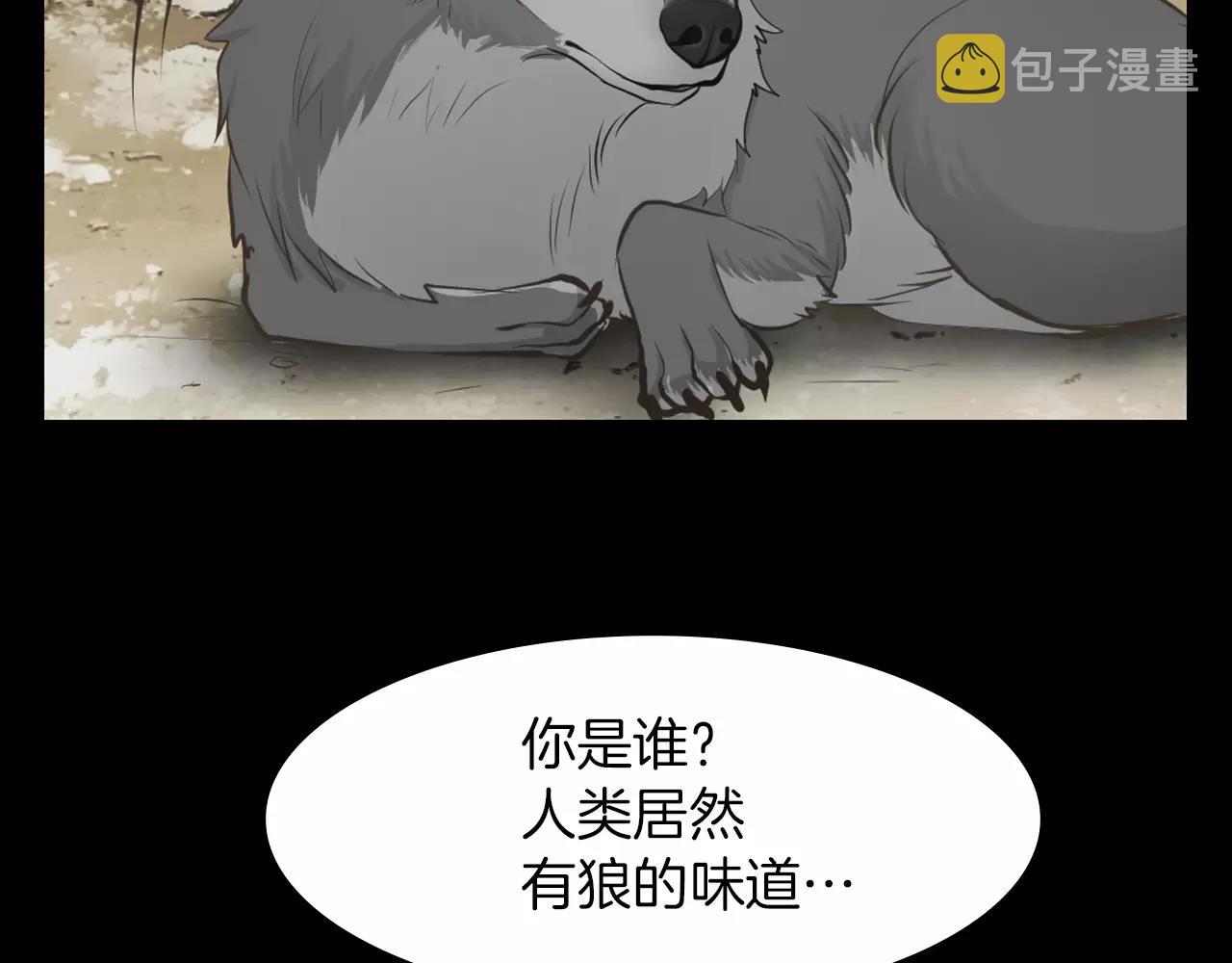 第9话 动物园130