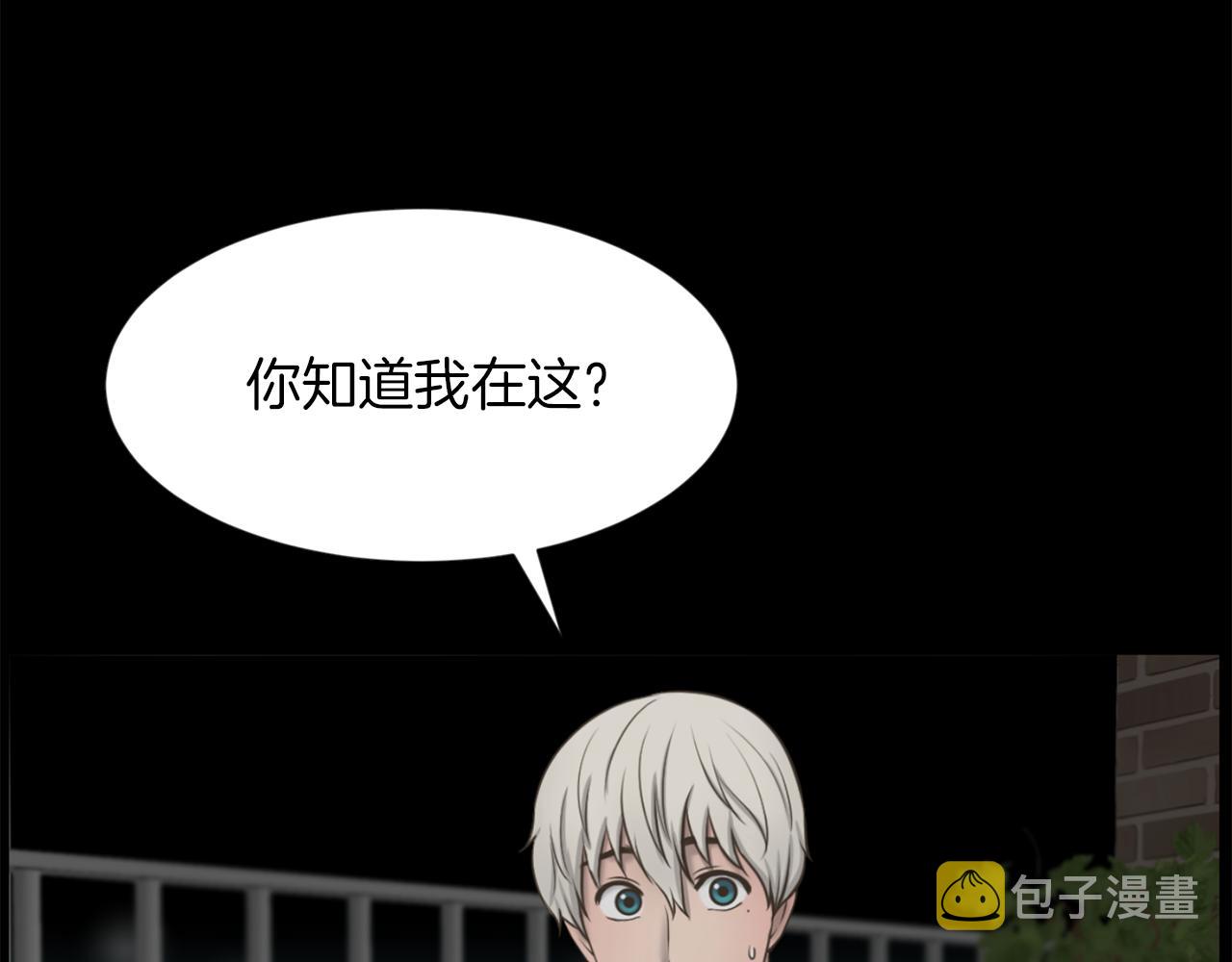 第29话 我真的好喜欢你127