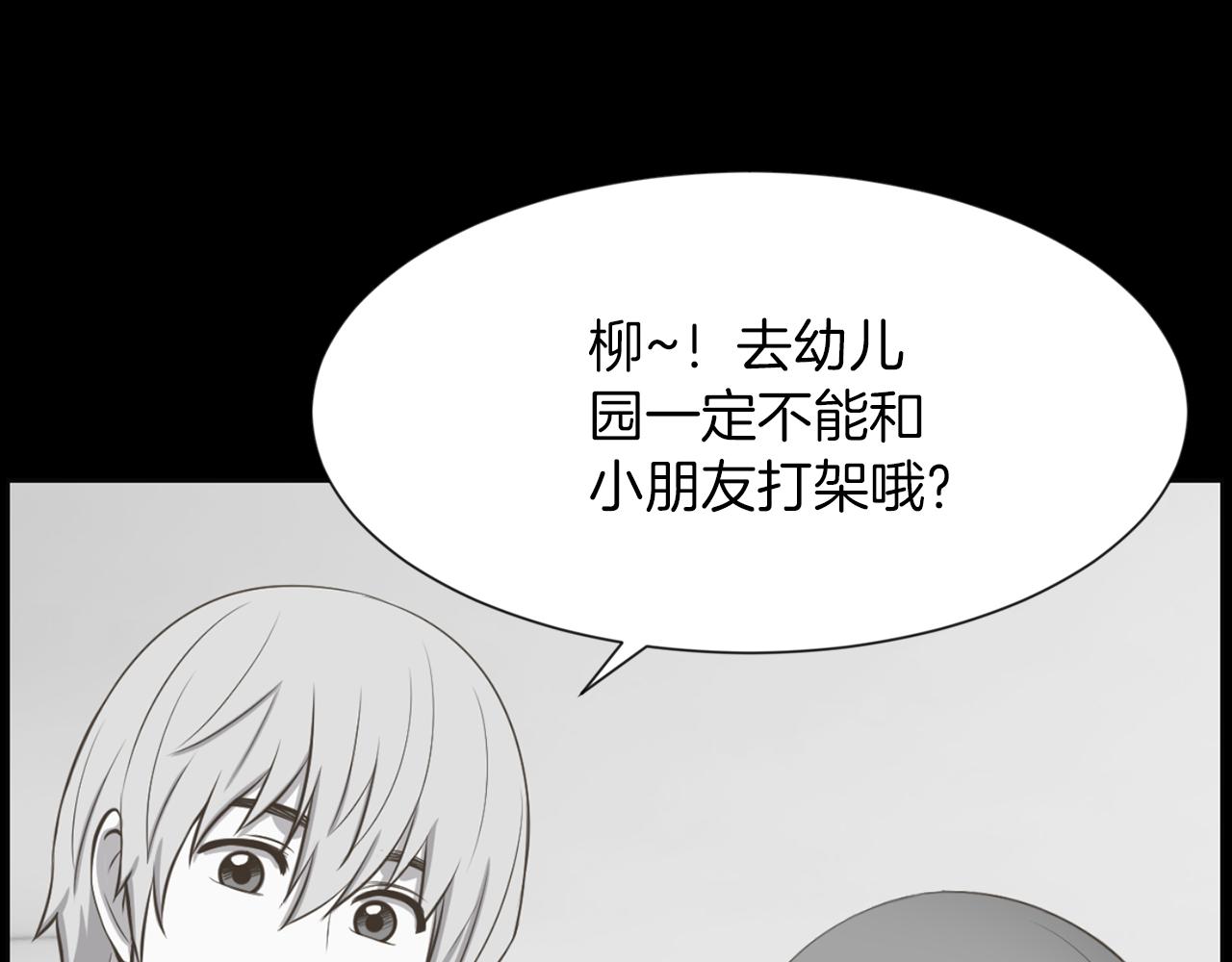 第44话 重回公司133