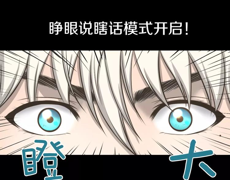 第3话 竞争对手119