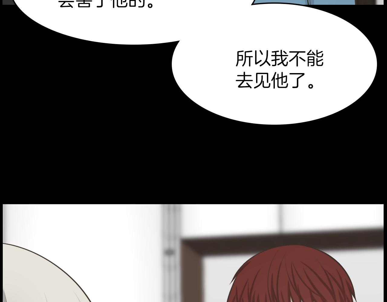 第20话 我要和你一刀两断110