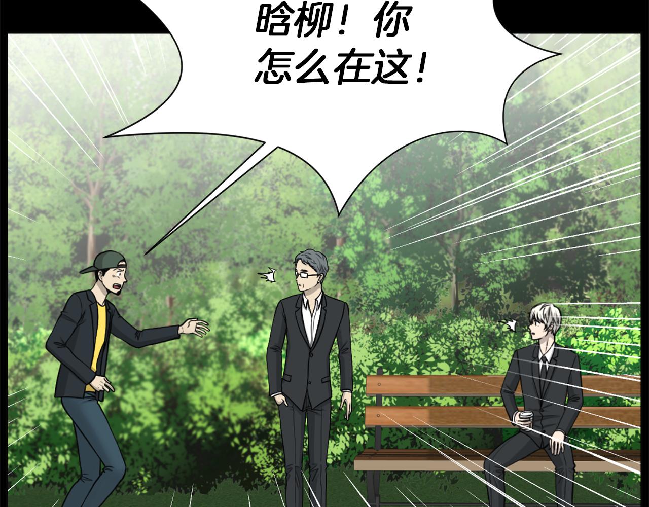 第48话 车祸真相40