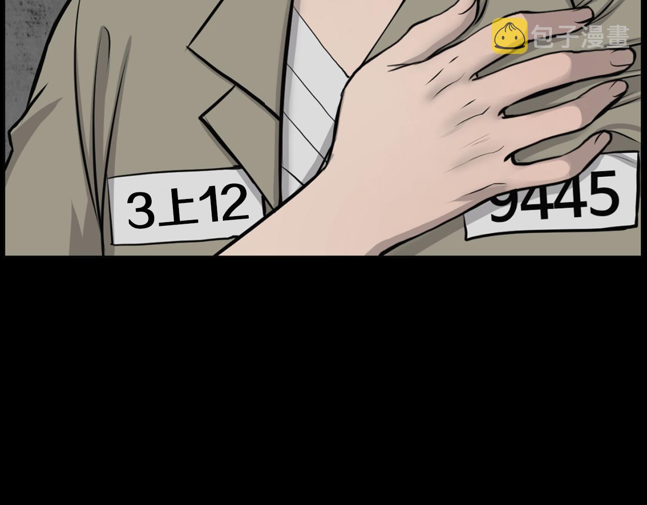 第43话 月亮的诅咒118