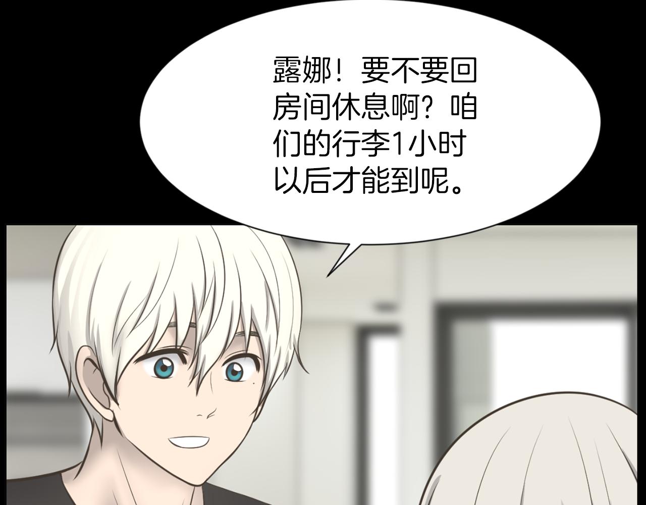 第44话 重回公司143