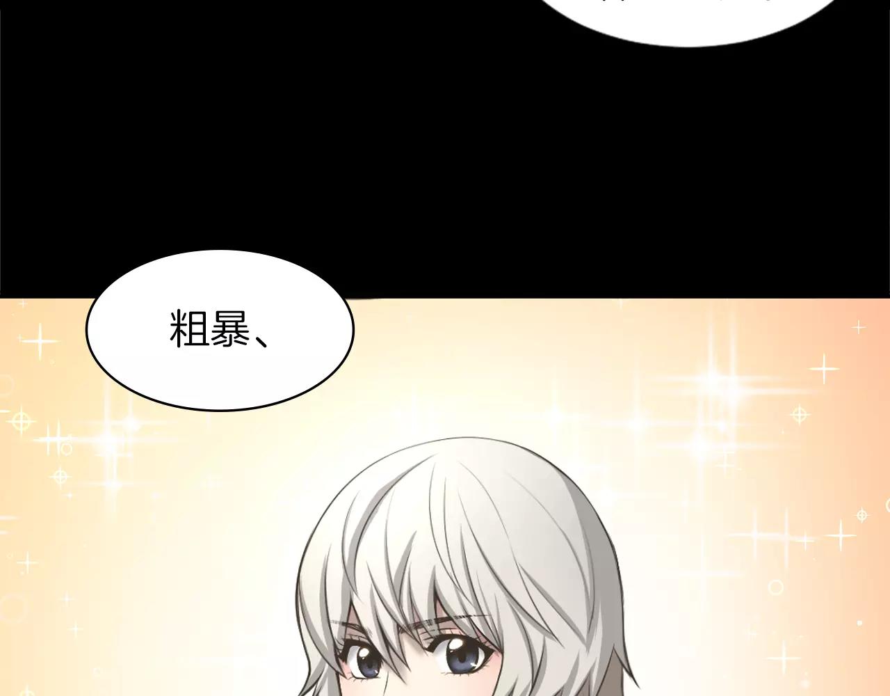 第5话 突发意外12