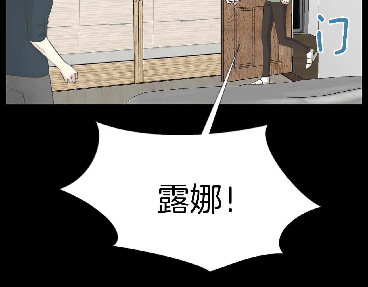 第34话 狼人恶魔85