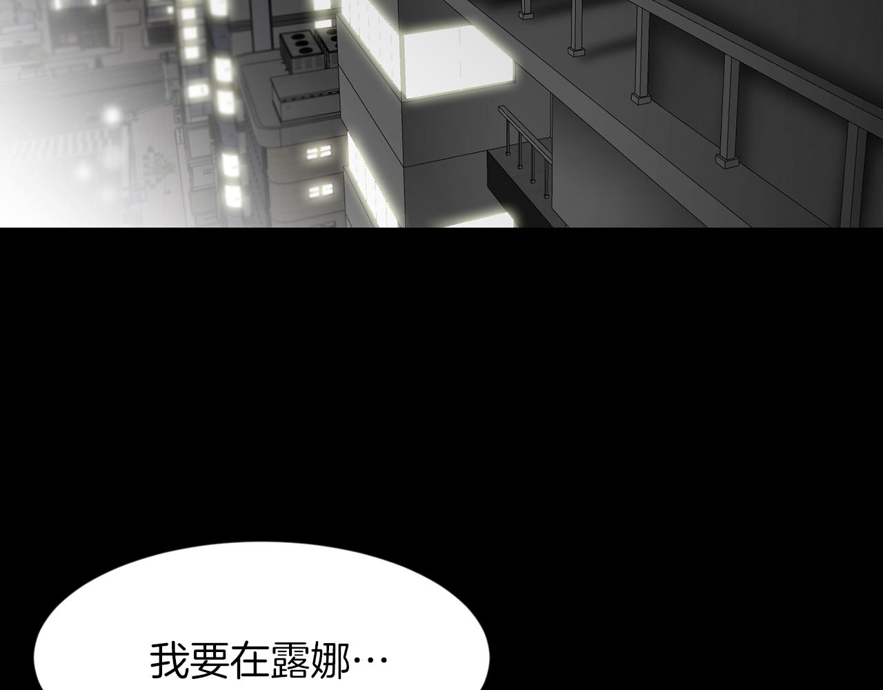 第35话 惊人秘密5