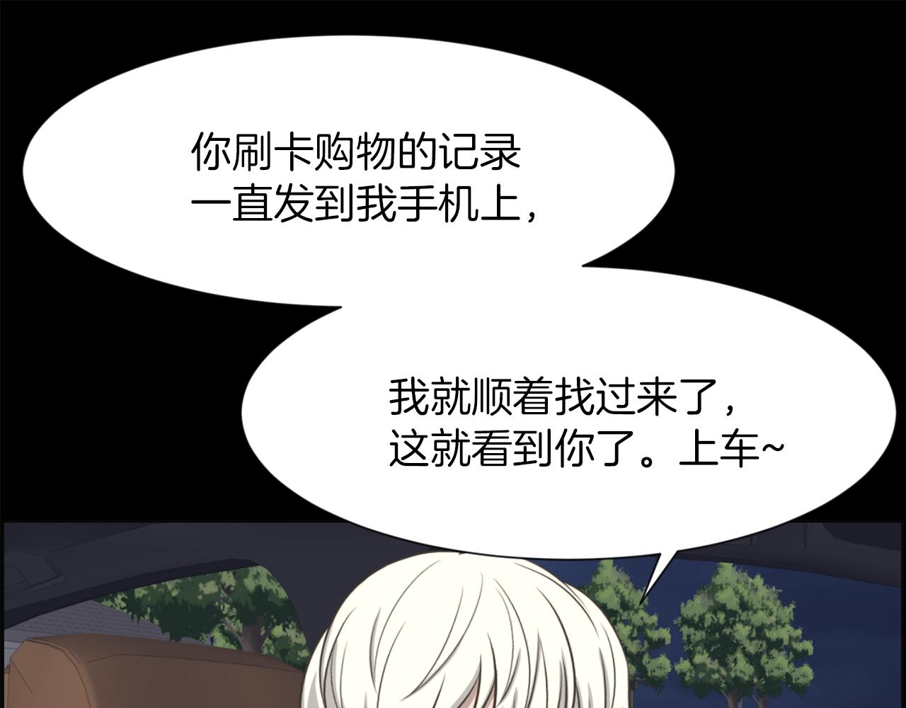 第46话 狼人英雄79