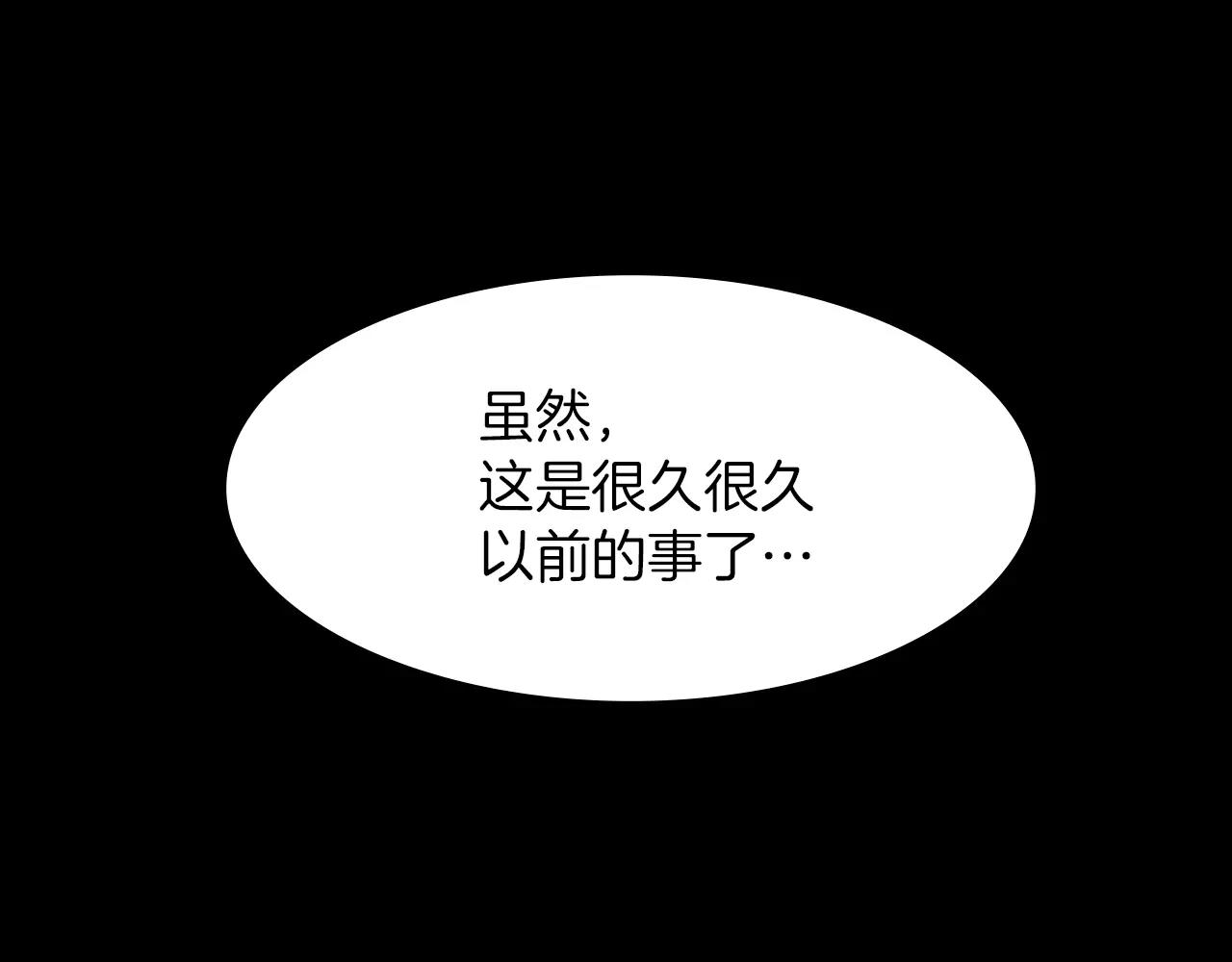第10话 月狼的秘密39