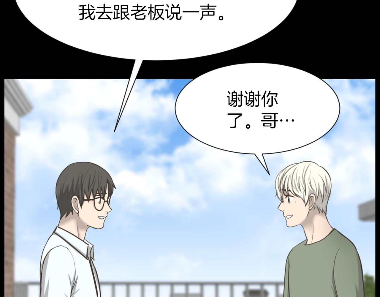 第34话 狼人恶魔6