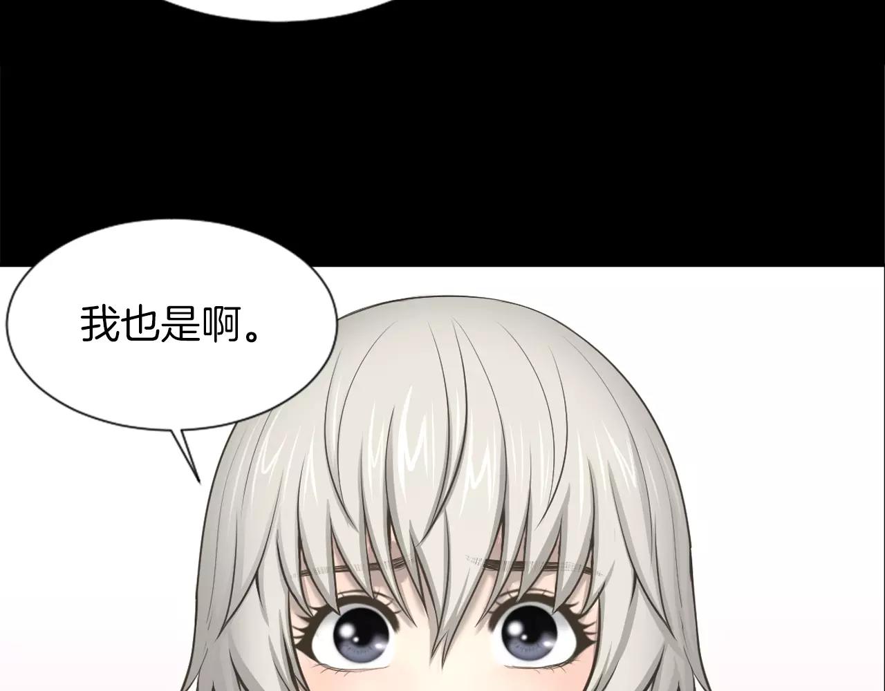 第5话 突发意外80
